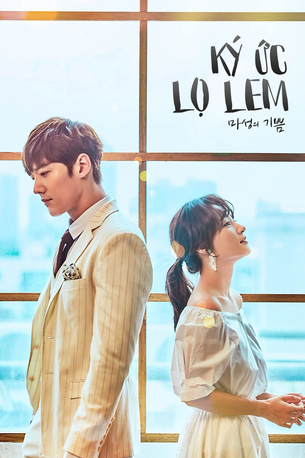 Poster Phim Ký Ức Lọ Lem (Devilish Joy)