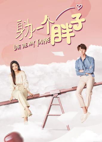 Poster Phim Là một cô mập  (Love The Way You Are)