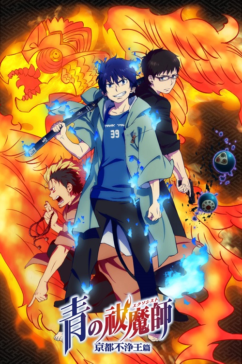 Xem Phim Lam Hỏa Diệt Quỷ (Phần 2) (Ao No Exorcist Kyoto Fujouou Hen)