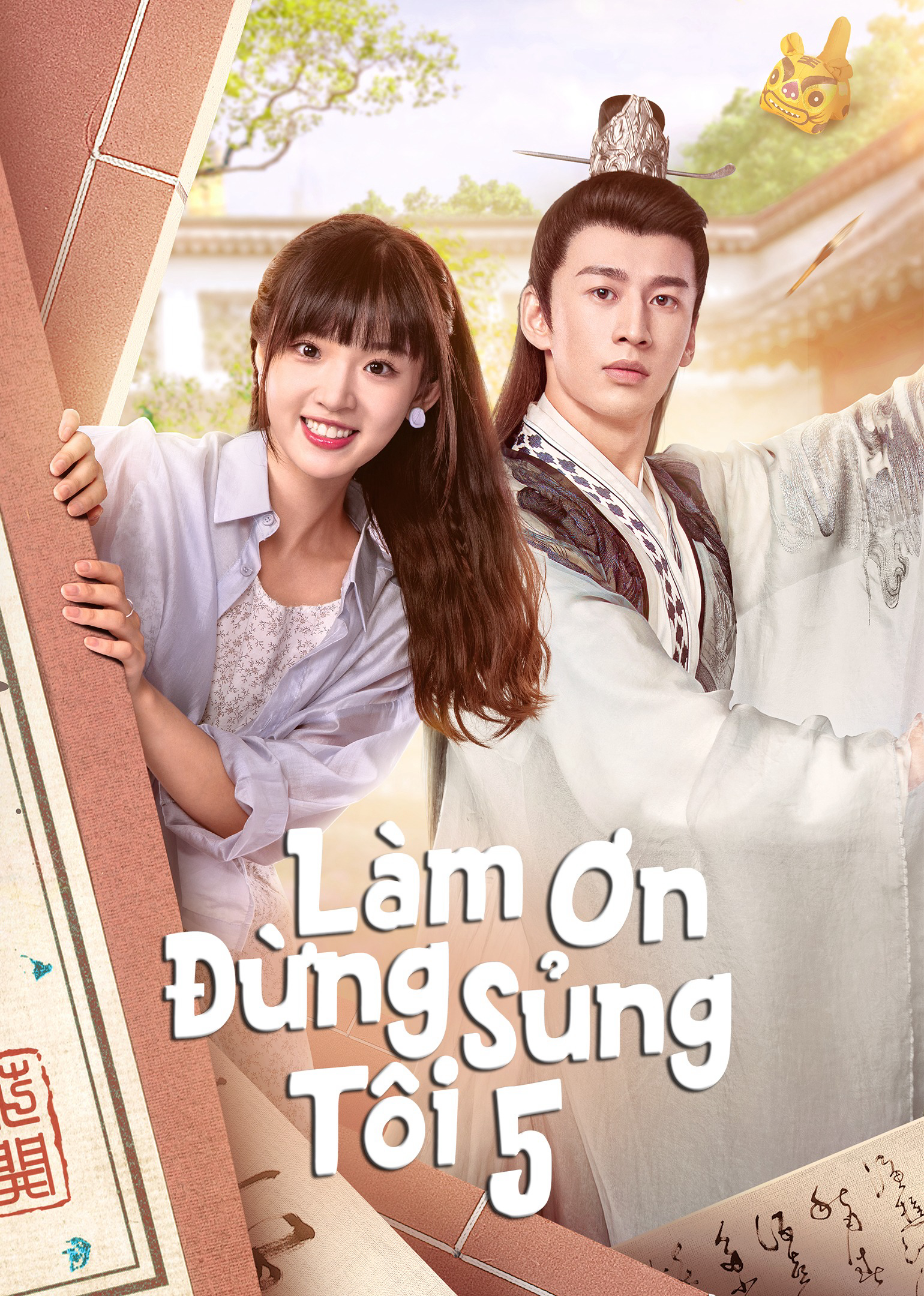 Xem Phim Làm Ơn Đừng Sủng Tôi Phần 5 (Please Don't Spoil Me S5)