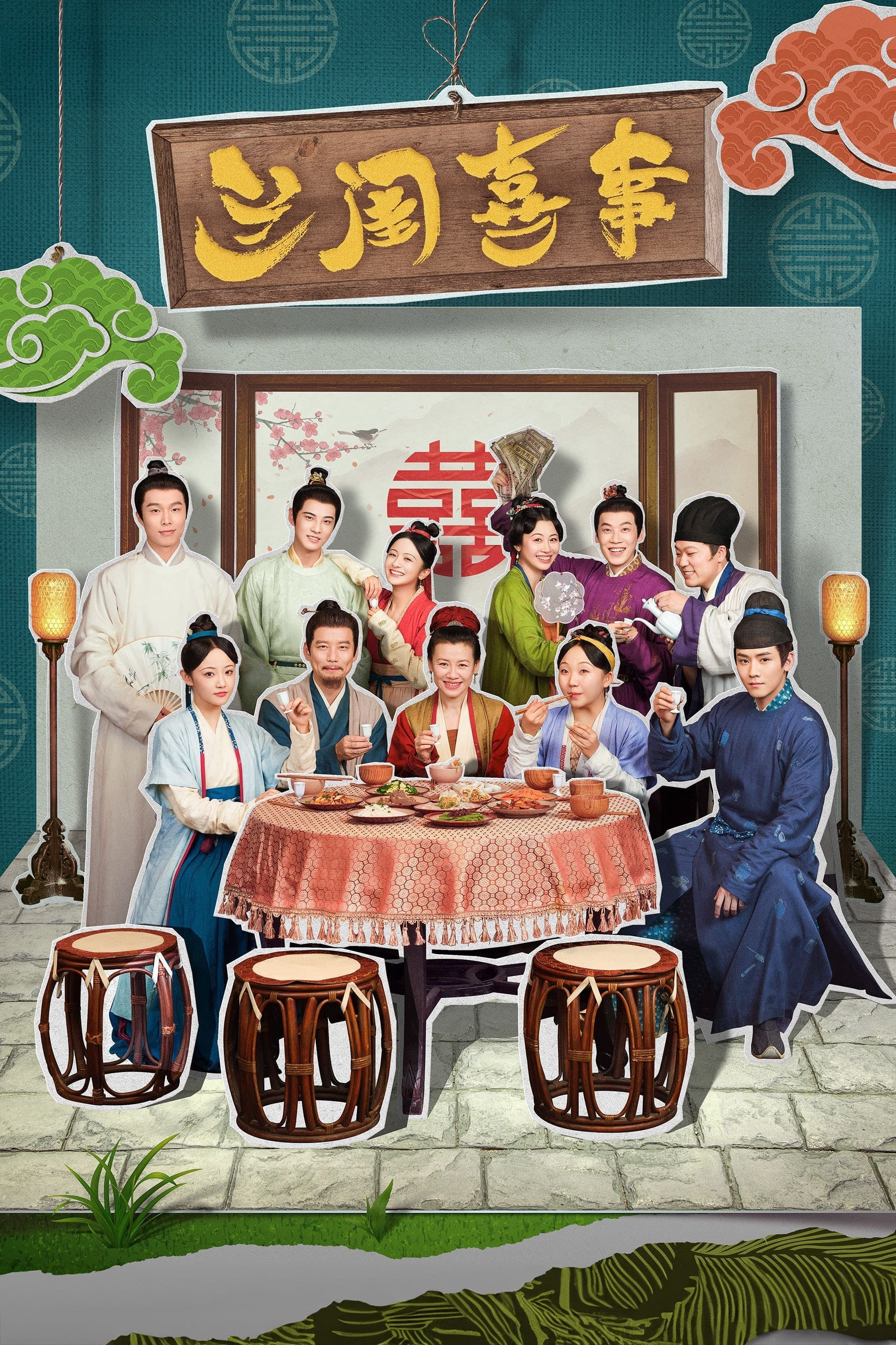 Xem Phim Lan Khuê Hỉ Sự (Hilarious Family)