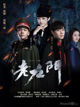 Poster Phim Lão Cửu Môn (The Mystic Nine)