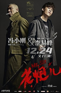 Poster Phim Lão Pháo Nhi (Mr Six)