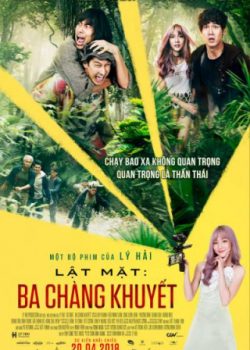 Poster Phim Lật Mặt 3: Ba Chàng Khuyết (Lật Mặt 3: Ba Chàng Khuyết)