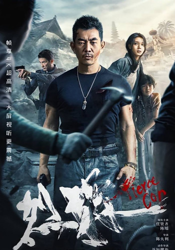 Poster Phim Liệt Thám (Fierce Cop)