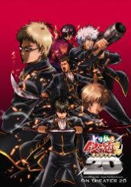 Poster Phim Linh Hồn Bạc (Gintama: Jump Anime Tour / Gintama: Shiroyasha Koutan)