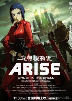 Xem Phim Linh Hồn Của Máy 2: Lời Thì Thầm (Ghost in the Shell Arise: Border 2 - Ghost Whisper)