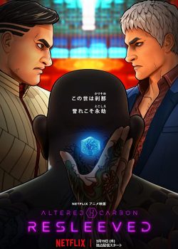 Poster Phim Linh Hồn Đổi Xác: Phục Hồi (Altered Carbon: Resleeved)