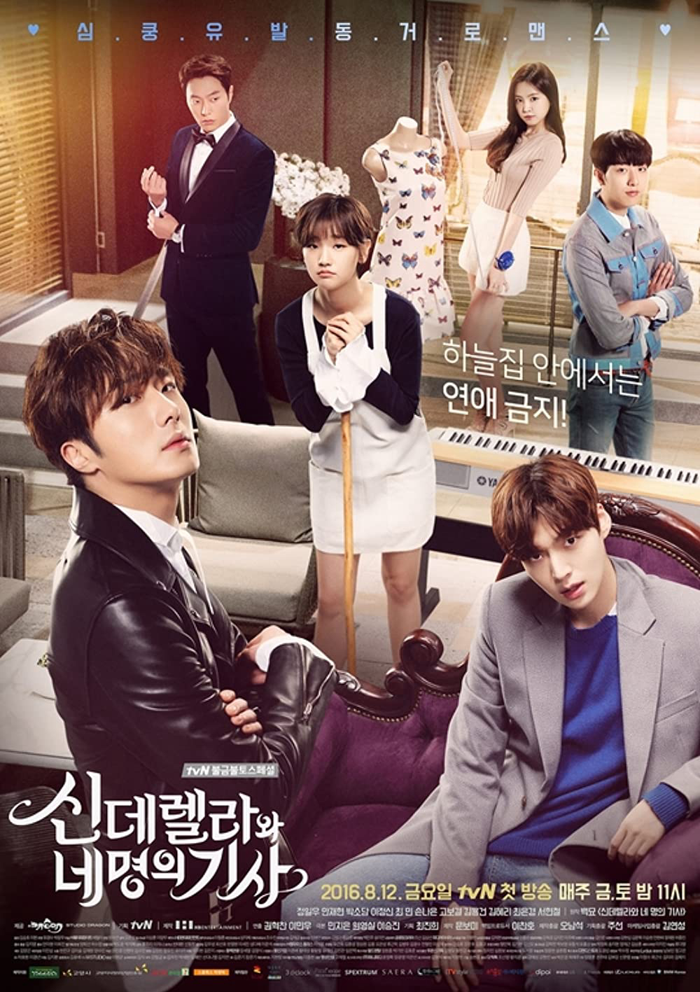 Poster Phim Lọ Lem và bốn chàng hiệp sĩ (Cinderella and the Four Knights)