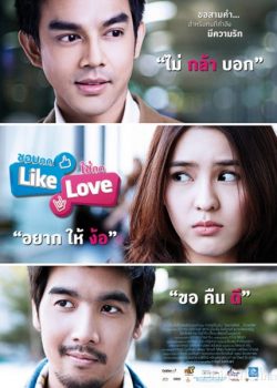 Xem Phim Lỡ Thích Nhấn LIKE, Trót Yêu Ai Nhấn LOVE (Chob Kod Like Chai Kod Love)