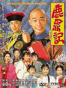 Xem Phim Lộc Đỉnh Ký 1998 (The Duke Of Mount Deer)