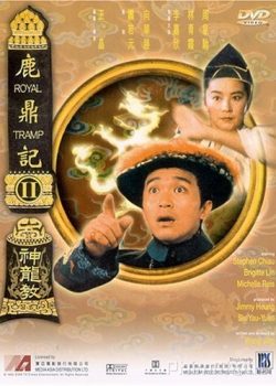 Xem Phim Lộc Đỉnh Ký 2 (Royal Tramp Part 2)