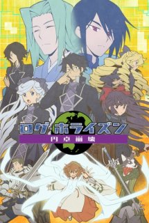 Xem Phim Log Horizon: Entaku Houkai (Log Horizon: Destruction of the Round Table | Log Horizon 3rd Season)