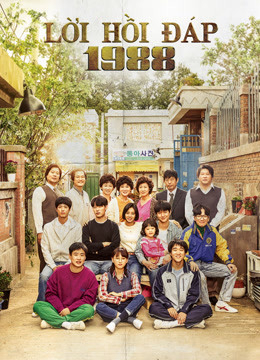 Xem Phim Lời Hồi Đáp 1988-LEE HYE RI (Reply 1988-LEE HYE RI)