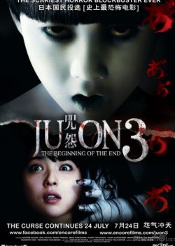 Poster Phim Lời nguyền 3: Lời nguyền bóng ma (Ju-on: The Beginning of the End)