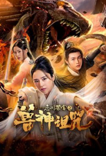 Xem Phim Lời Nguyền Thần Thú (Curse of the Beast)