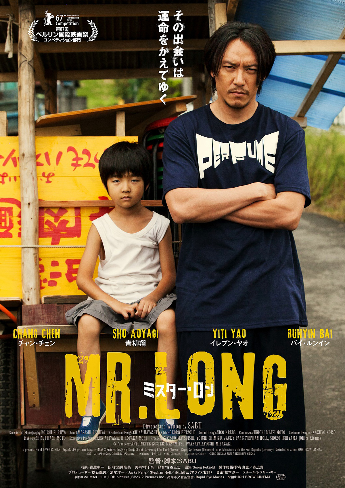 Poster Phim Long Sát Thủ (Mr. Long)