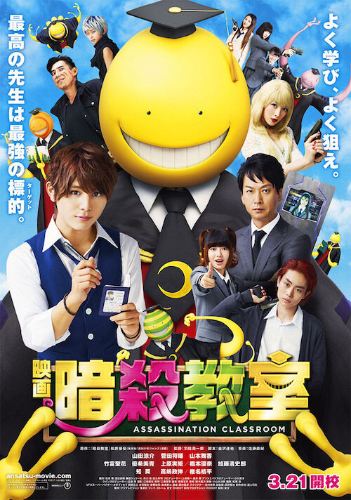 Xem Phim Lớp Học Ám Sát Live-Action (Assassination Classroom Live-Action)