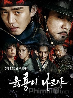 Xem Phim Lục Long Tranh Bá (Six Flying Dragons)