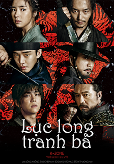 Poster Phim Lục Long Tranh Bá (Six Flying Dragons)