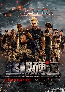 Poster Phim Lực Lượng Đặc Nhiệm (Ultimate Hero)