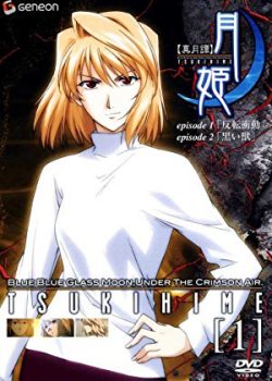 Xem Phim Lunar Legend Tsukihime / Shingetsutan Tsukihime (Lunar Legend Tsukihime / Shingetsutan Tsukihime)