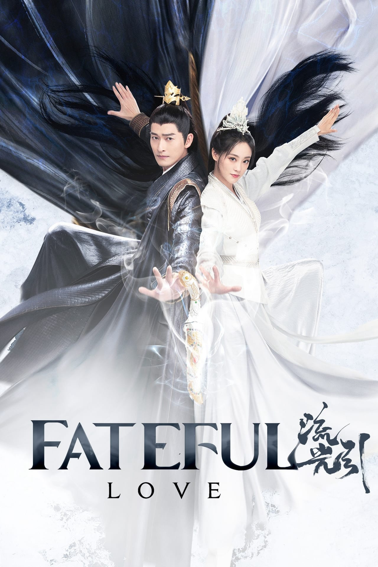 Xem Phim Lưu Quang Dẫn (Fateful Love)