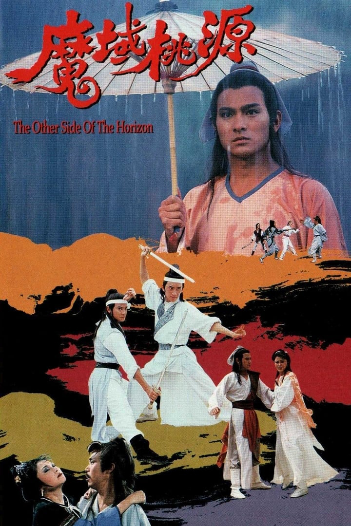 Poster Phim Ma Vực Đào Nguyên (The Other Side Of The Horizon)