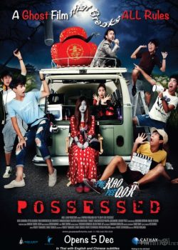 Poster Phim Ma Xuất Ma Nhập (Possessed)