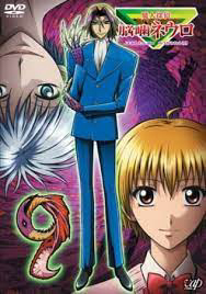 Poster Phim Majin Tantei Nougami Neuro (Majin Tantei Nougami Neuro)