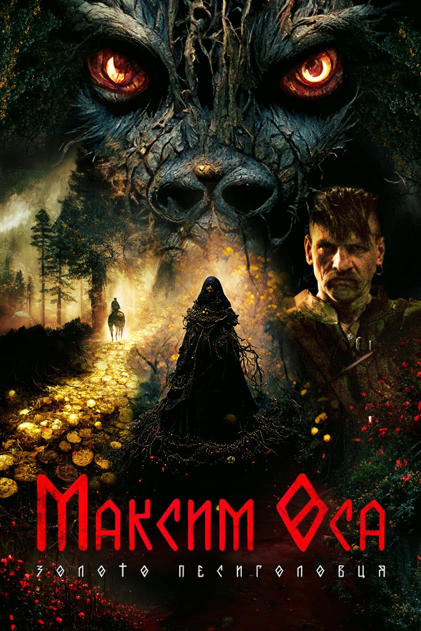 Xem Phim Maksym Osa: Vàng Của Người Sói (Maksym Osa: The Gold of Werewolf)