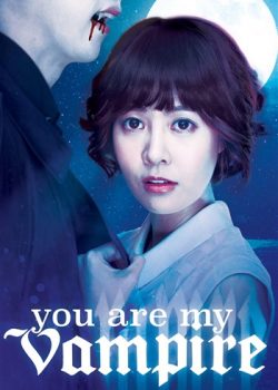 Xem Phim Màn Đêm Ảo Mộng (You're My Vampire)