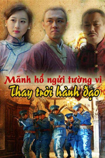 Xem Phim Mãnh Hổ Ngửi Tường Vi: Thay Trời Hành Đạo (Tiger And Flower: Revenfe For Justice)