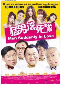 Xem Phim Mãnh Nam Cổn Tử Đội - Men Suddenly in Love ()