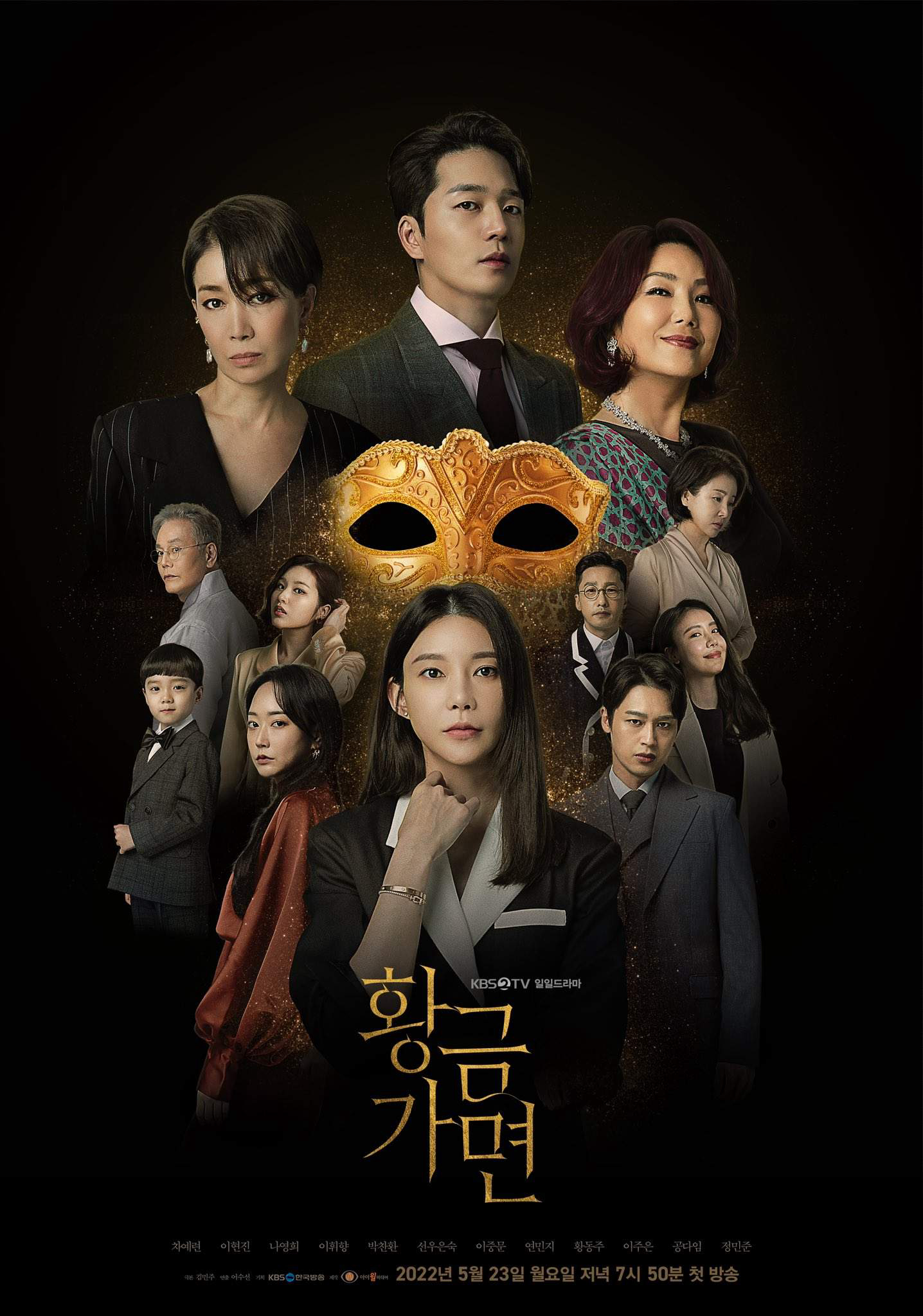 Poster Phim Mặt Nạ Hoàng Kim (Golden Mask)