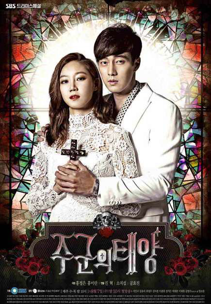 Xem Phim Mặt trời của Chủ quân (The Master's Sun)