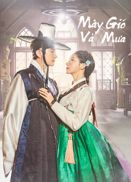 Poster Phim Mây Gió Và Mưa (Kingmaker: The change of Destiny)