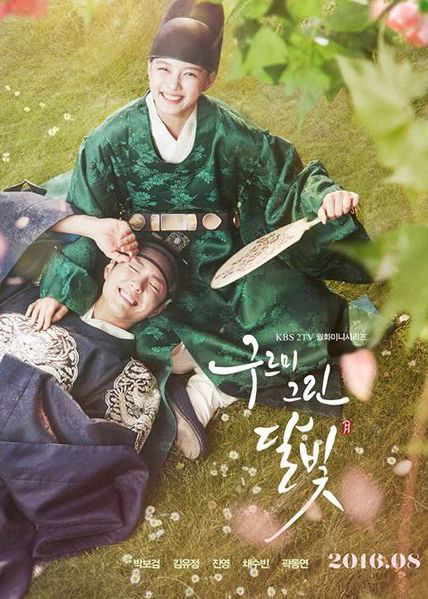 Poster Phim Mây họa ánh trăng (Love in the Moonlight)