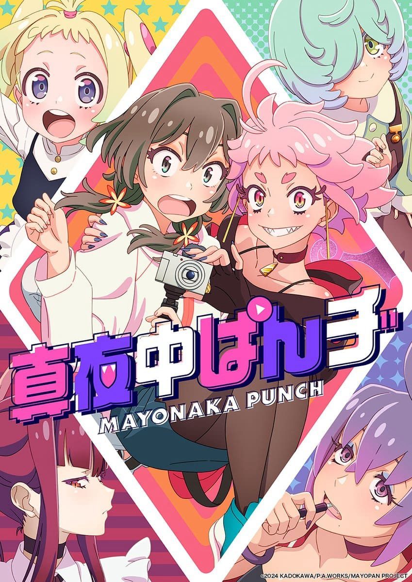 Xem Phim MAYONAKA PUNCH (MAYONAKA PUNCH)