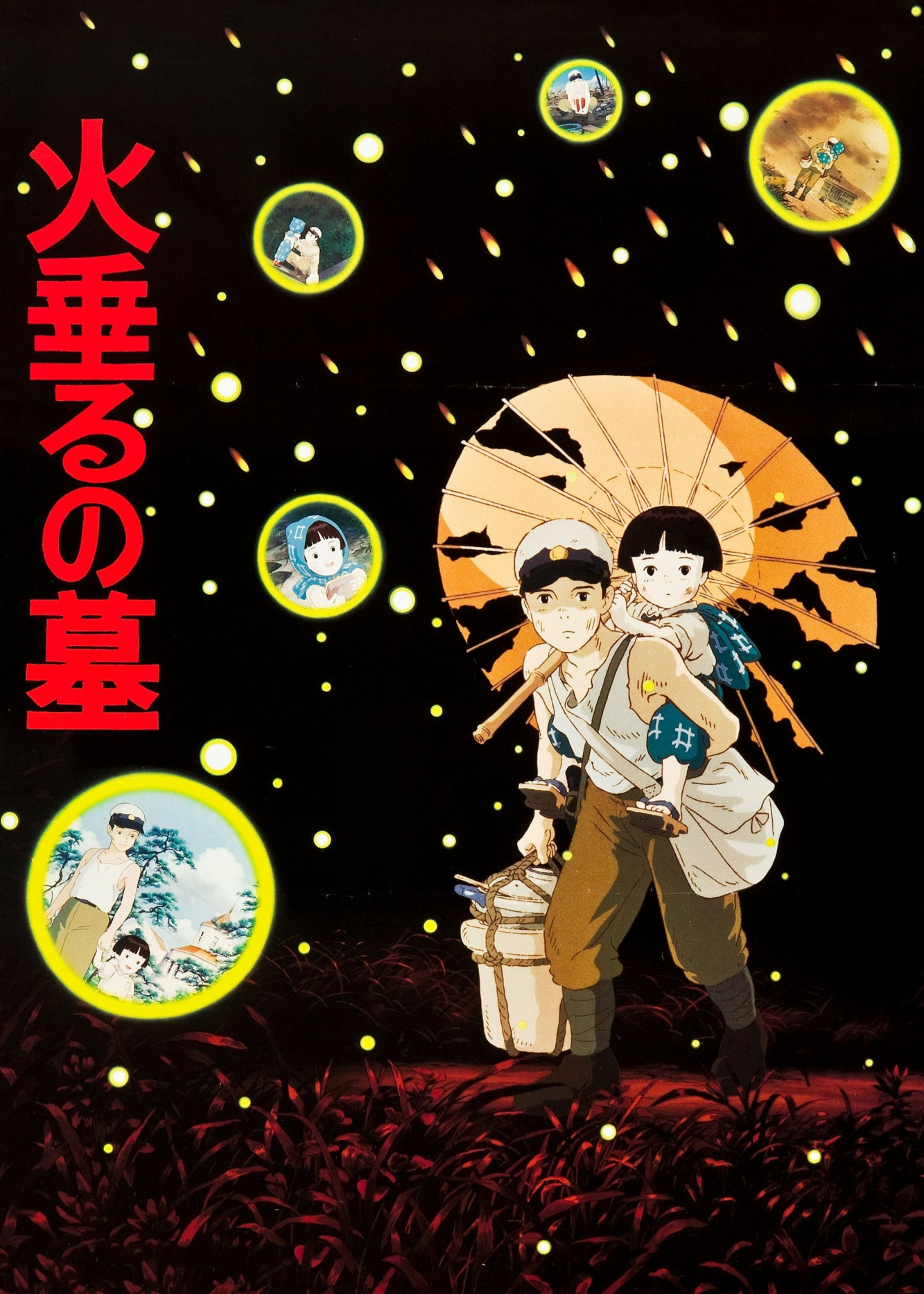 Xem Phim Mộ Đom Đóm (Grave of the Fireflies)