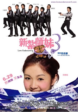 Xem Phim Mối Tình Đặc Vụ 3 (Love Undercover 3)