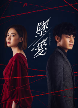 Xem Phim Mối Tình Trời Ban (Moonlight Romance)