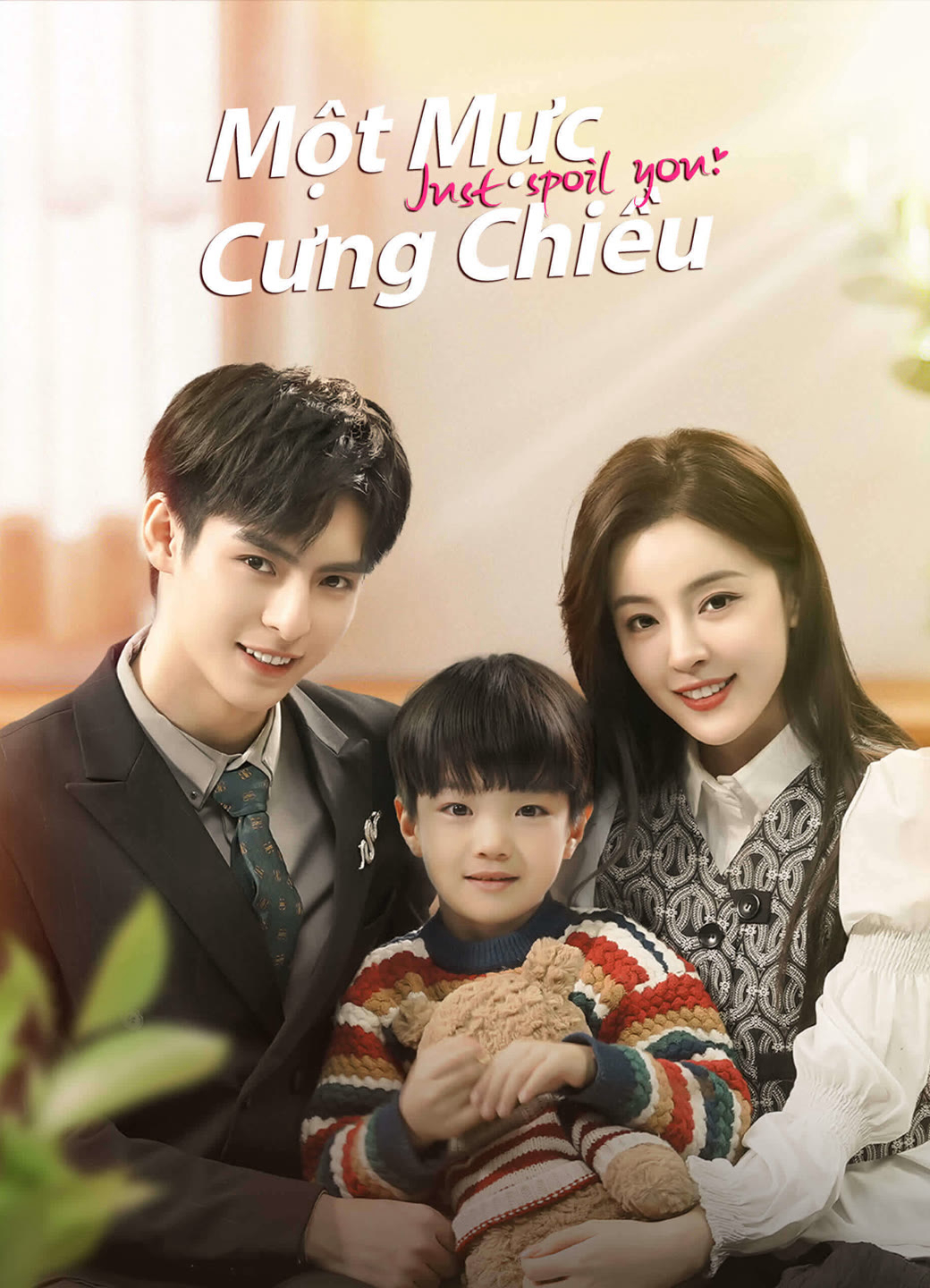 Poster Phim Một Mực Cưng Chiều (Just Spoil You)