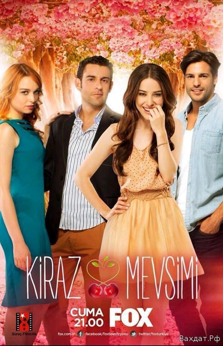 Xem Phim Mùa Anh Đào (Kiraz Mevsimi (Cherry Season))