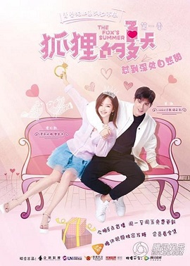 Xem Phim Mùa Hè Của Hồ Ly 2 (The Fox's Summer 2)