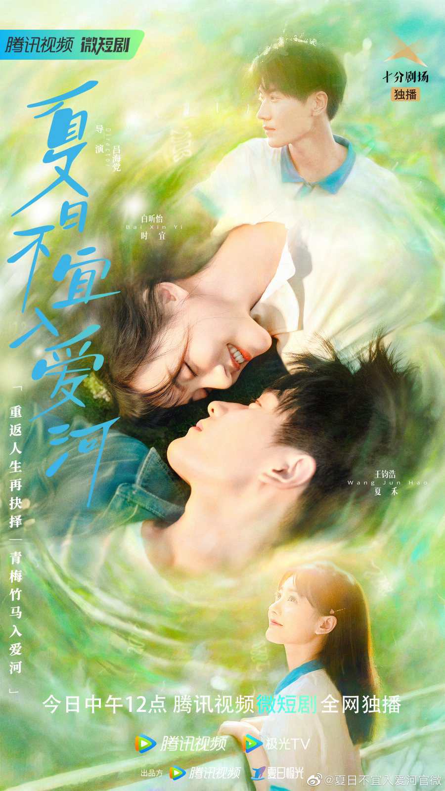 Xem Phim Mùa Hè Không Hợp Để Yêu (Summer in Love)