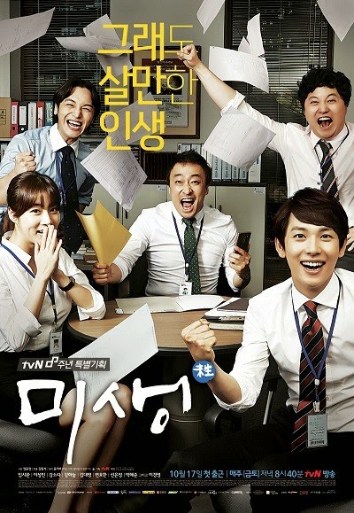 Xem Phim Mùi Đời (Misaeng)