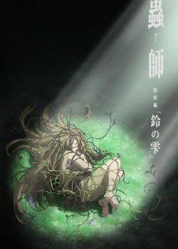 Xem Phim Mushishi Zoku Shou: Suzu no Shizuku (Mushishi Zoku Shou: Suzu no Shizuku)