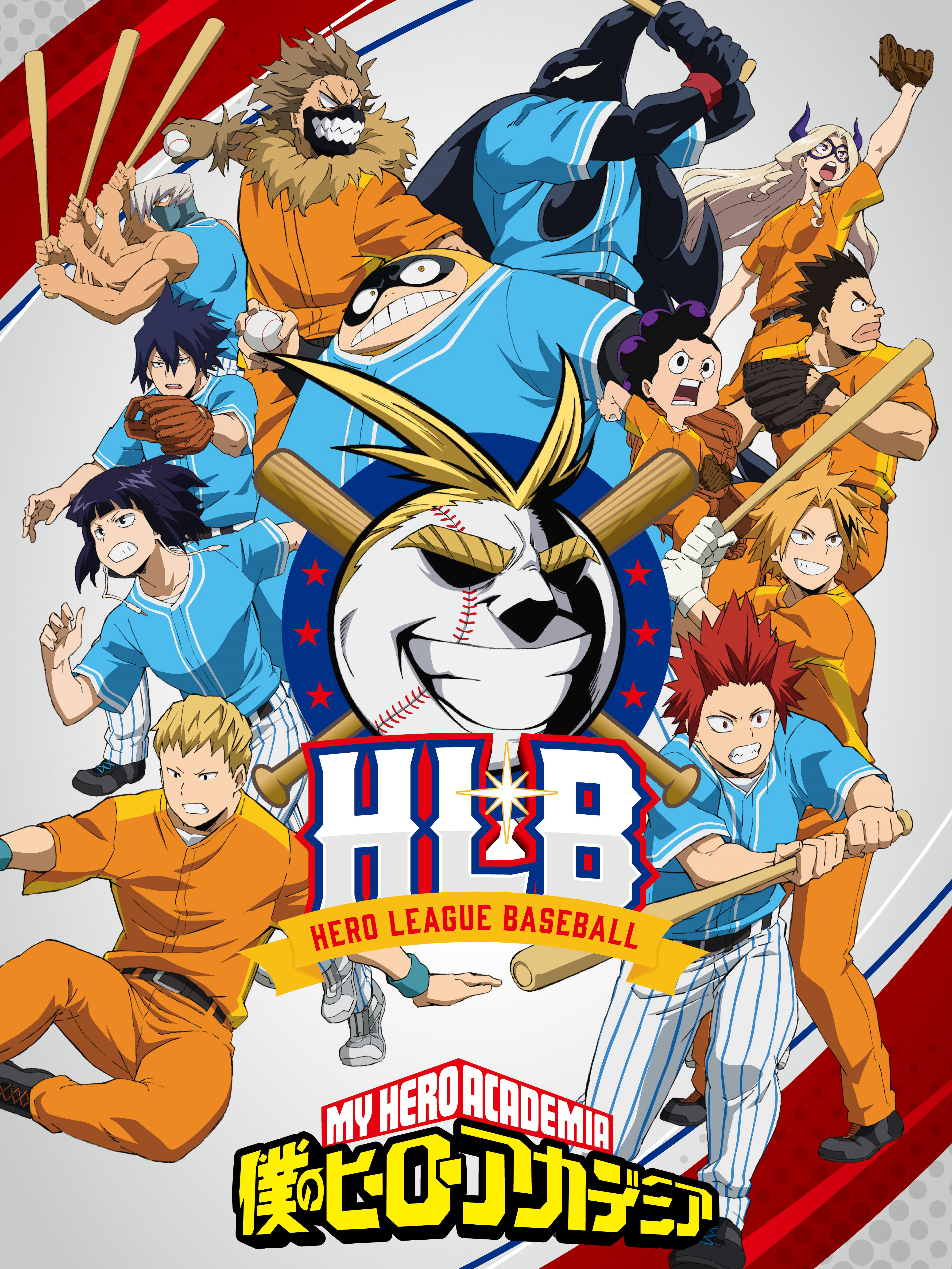 Xem Phim My Hero Academia HLB (僕のヒーローアカデミア HLB)