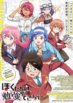 Xem Phim Nam Sinh Dạy Gái Đẹp Phần 1 (We Never Learn Season 1)